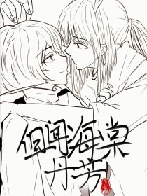伊甸园 入口 永久